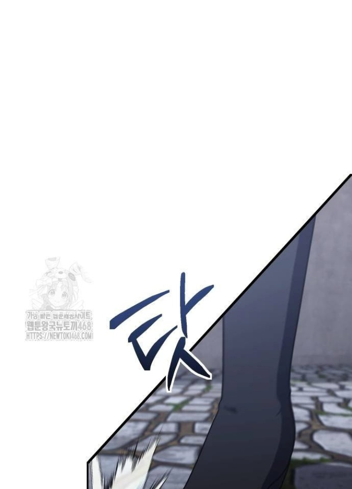 Phản Diện Đôi Mắt Híp Chapter 23 - Trang 2