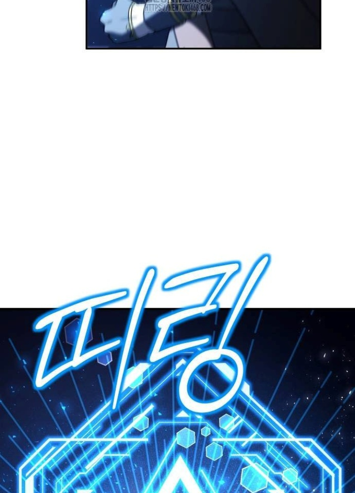 Phản Diện Đôi Mắt Híp Chapter 23 - Trang 2