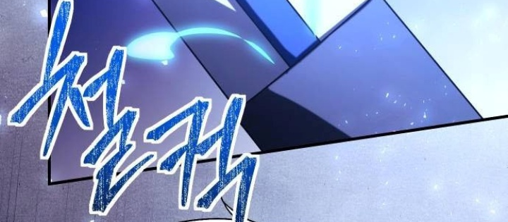 Phản Diện Đôi Mắt Híp Chapter 23 - Trang 2