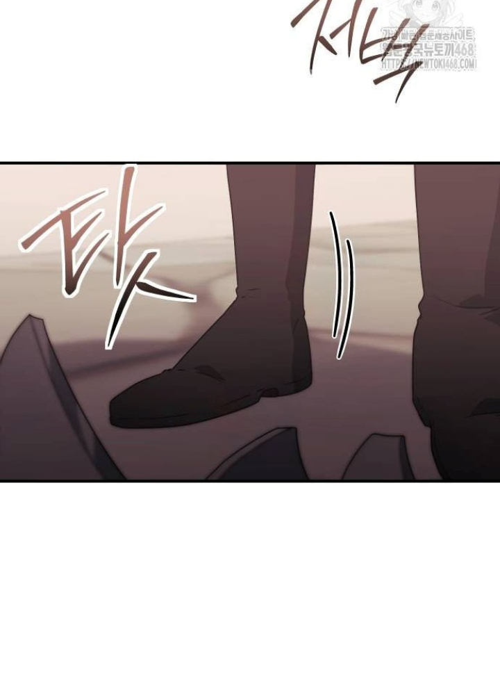 Phản Diện Đôi Mắt Híp Chapter 23 - Trang 2