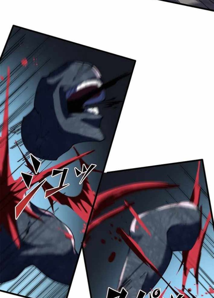 Phản Diện Đôi Mắt Híp Chapter 24 - Trang 2