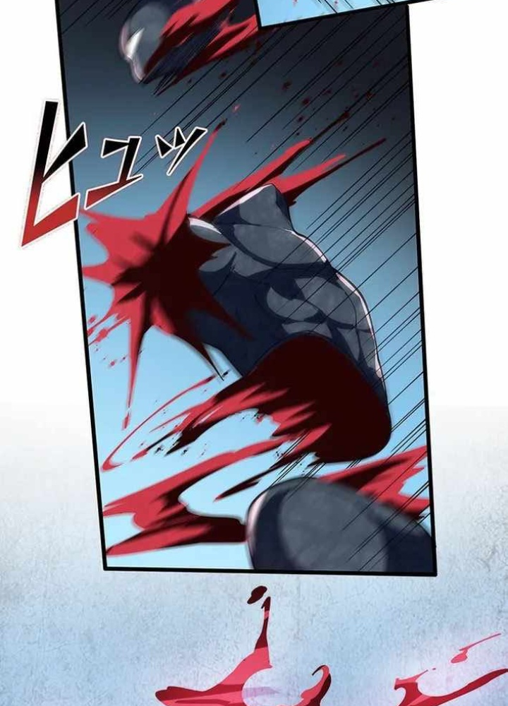 Phản Diện Đôi Mắt Híp Chapter 24 - Trang 2