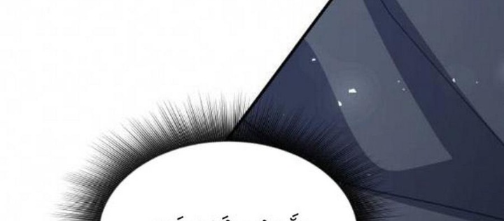 Phản Diện Đôi Mắt Híp Chapter 24 - Trang 2