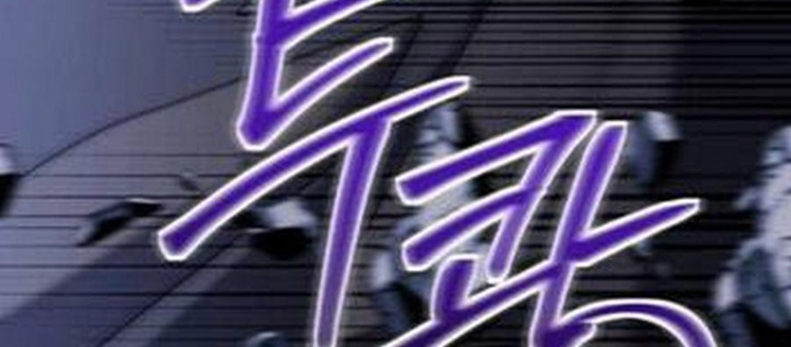 Phản Diện Đôi Mắt Híp Chapter 24 - Trang 2