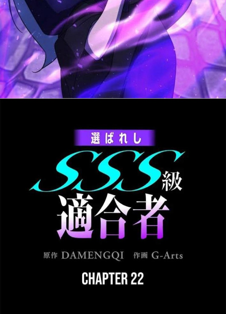 Phản Diện Đôi Mắt Híp Chapter 24 - Trang 2