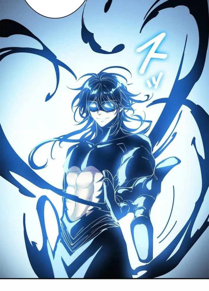 Phản Diện Đôi Mắt Híp Chapter 24 - Trang 2