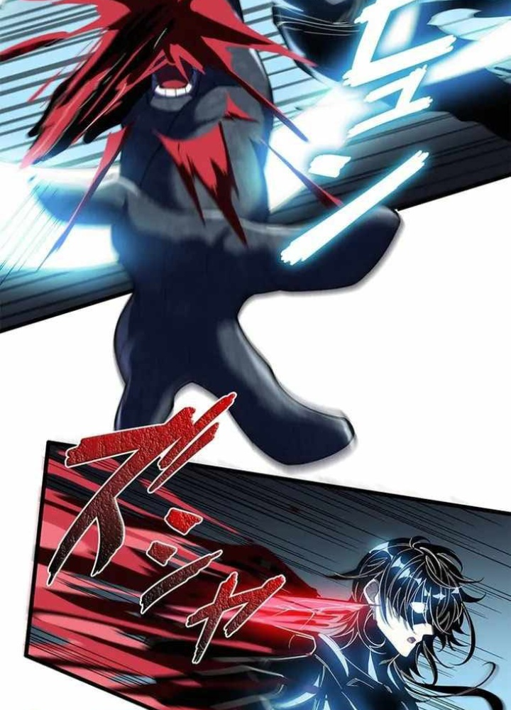 Phản Diện Đôi Mắt Híp Chapter 24 - Trang 2