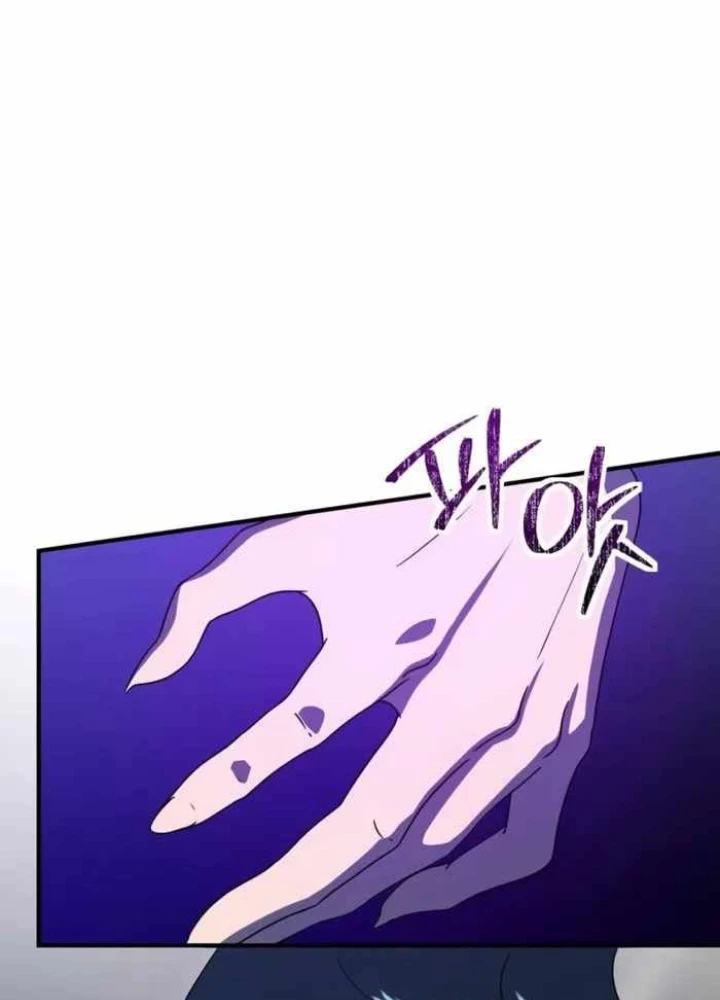 Phản Diện Đôi Mắt Híp Chapter 25 - Trang 2