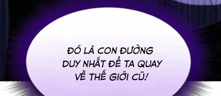 Phản Diện Đôi Mắt Híp Chapter 25 - Trang 2