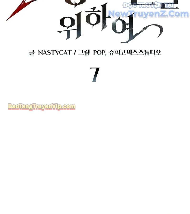 Kẻ Kiến Tạo Hầm Ngục Chapter 7.1 - Trang 2