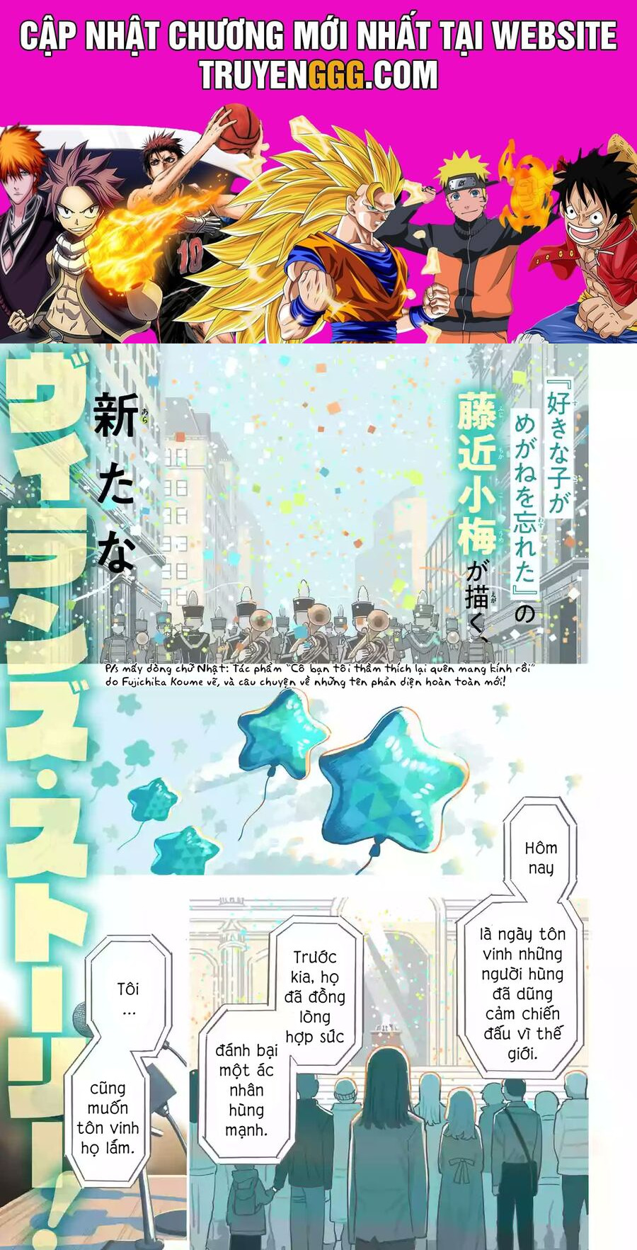 Daiakutou Shounen Chapter 1 - Trang 2
