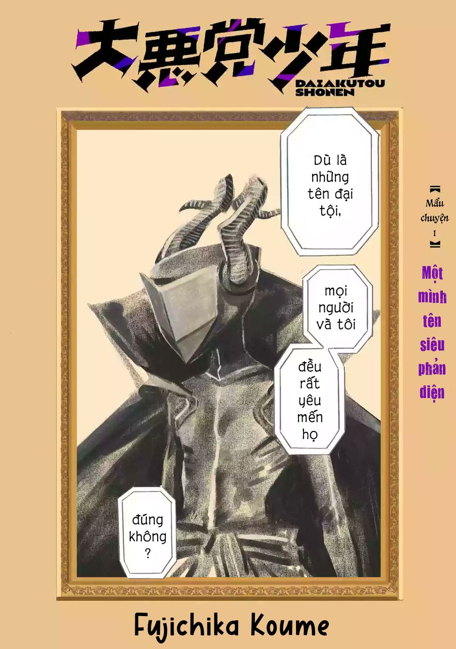 Daiakutou Shounen Chapter 1 - Trang 2