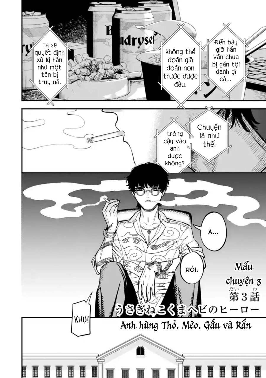 Daiakutou Shounen Chapter 3 - Trang 2