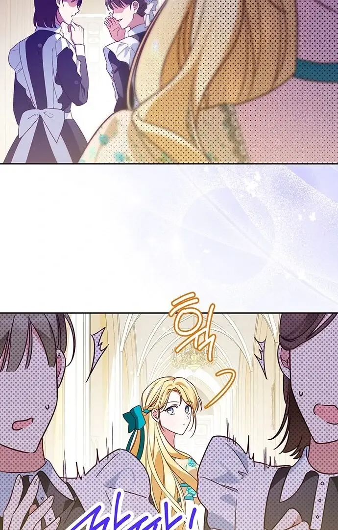 Đại Công Nương Hợp Gu Tôi Chapter 1 - Trang 2