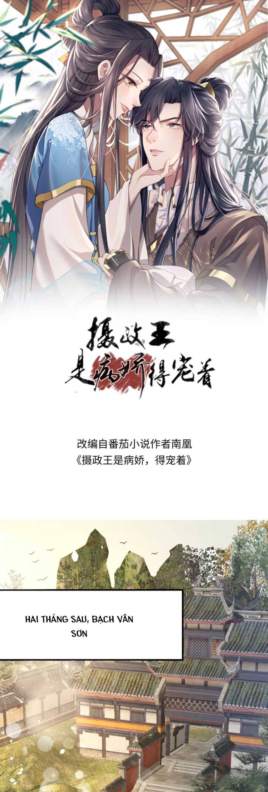 Nhiếp Chính Vương Bệnh Kiều Được Sủng Ái Chapter 109 - Trang 2