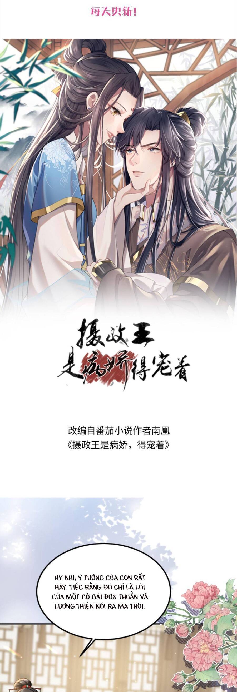 Nhiếp Chính Vương Bệnh Kiều Được Sủng Ái Chapter 132 - Trang 2