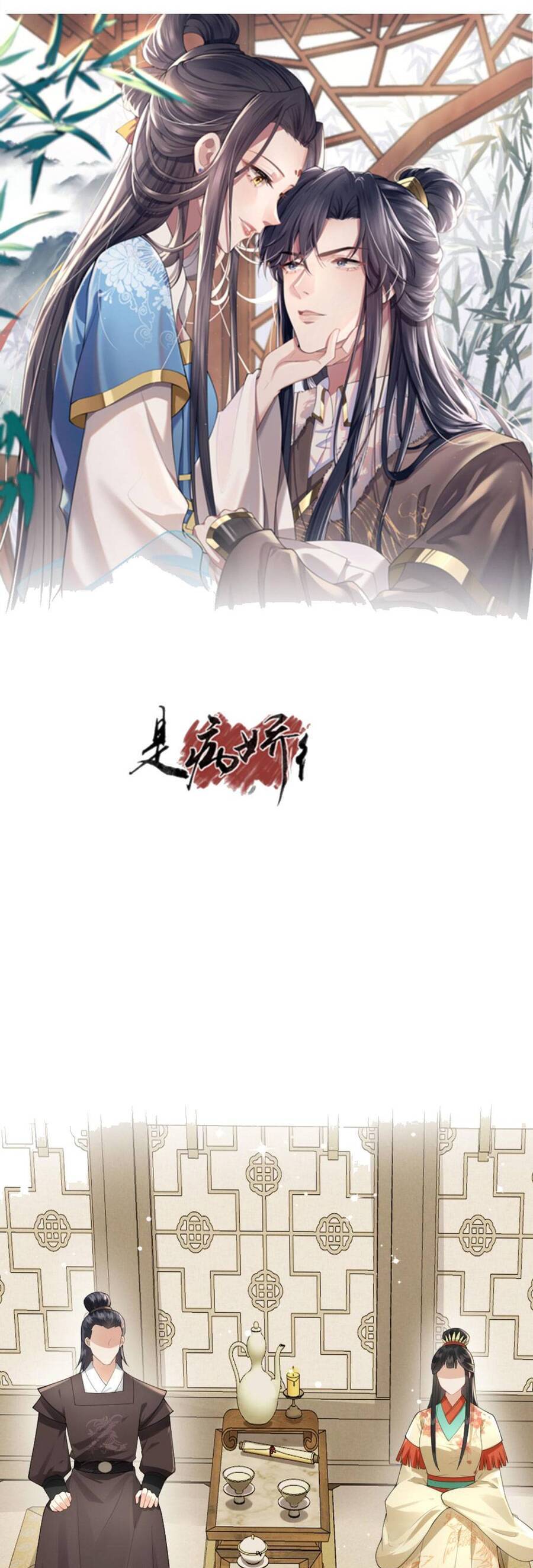 Nhiếp Chính Vương Bệnh Kiều Được Sủng Ái Chapter 134 - Trang 2