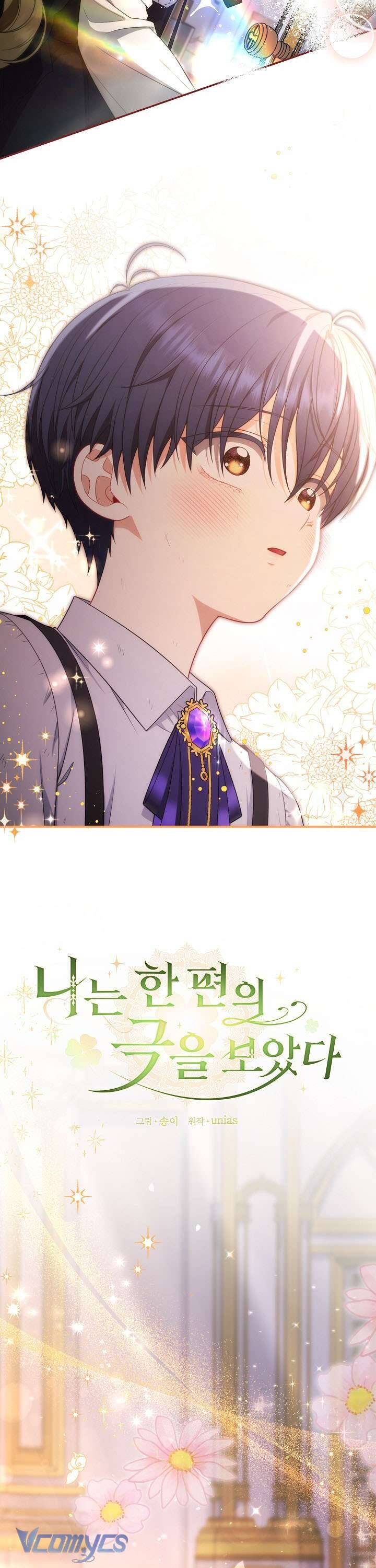 Tôi Đang Xem Một Vở Kịch Chapter 9 - Trang 2