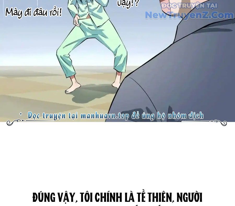 Dẫu Nản Vẫn Cố Chapter 1 - Trang 2