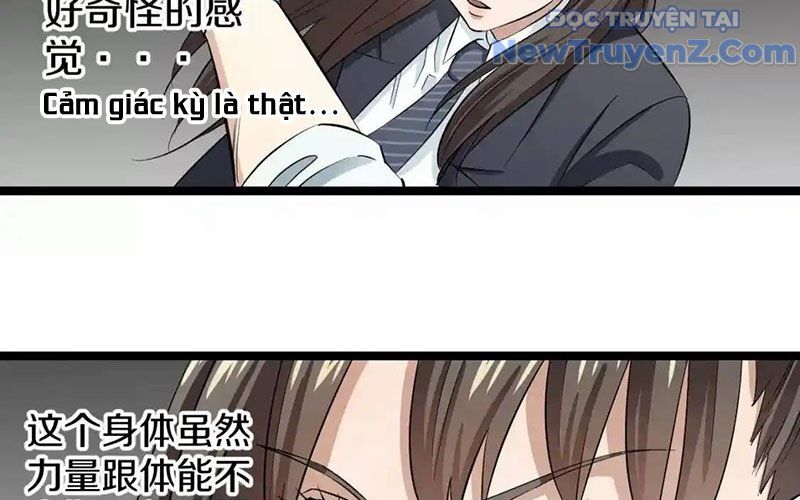 Dẫu Nản Vẫn Cố Chapter 2 - Trang 2