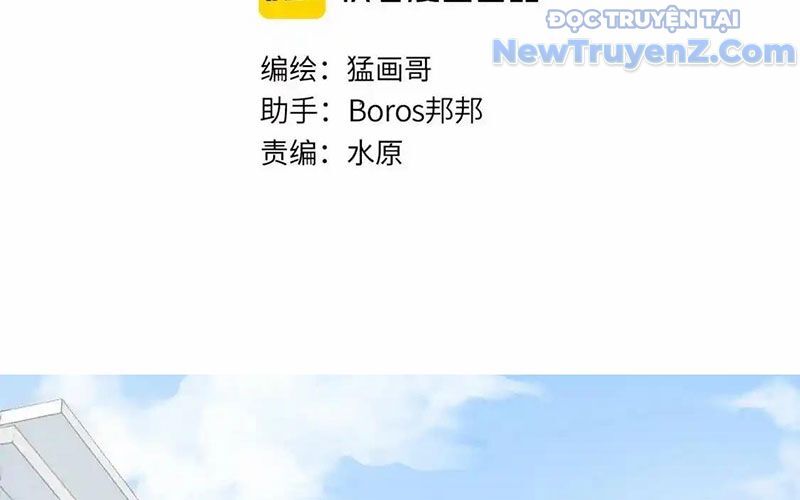 Dẫu Nản Vẫn Cố Chapter 2 - Trang 2