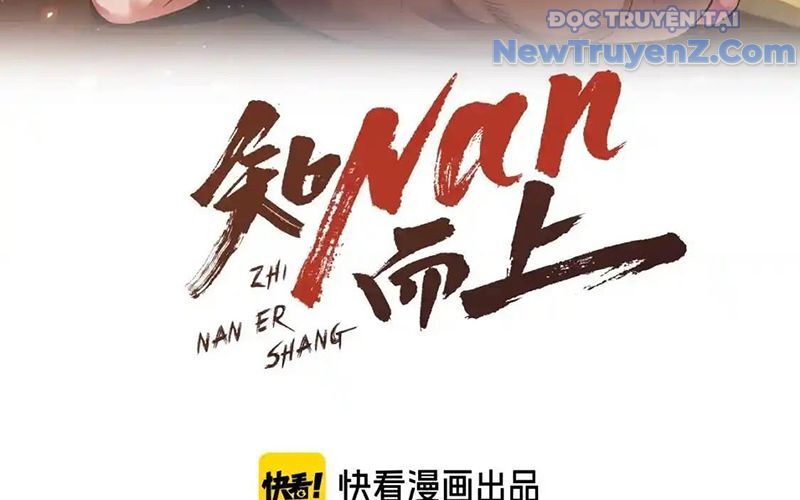 Dẫu Nản Vẫn Cố Chapter 3 - Trang 2