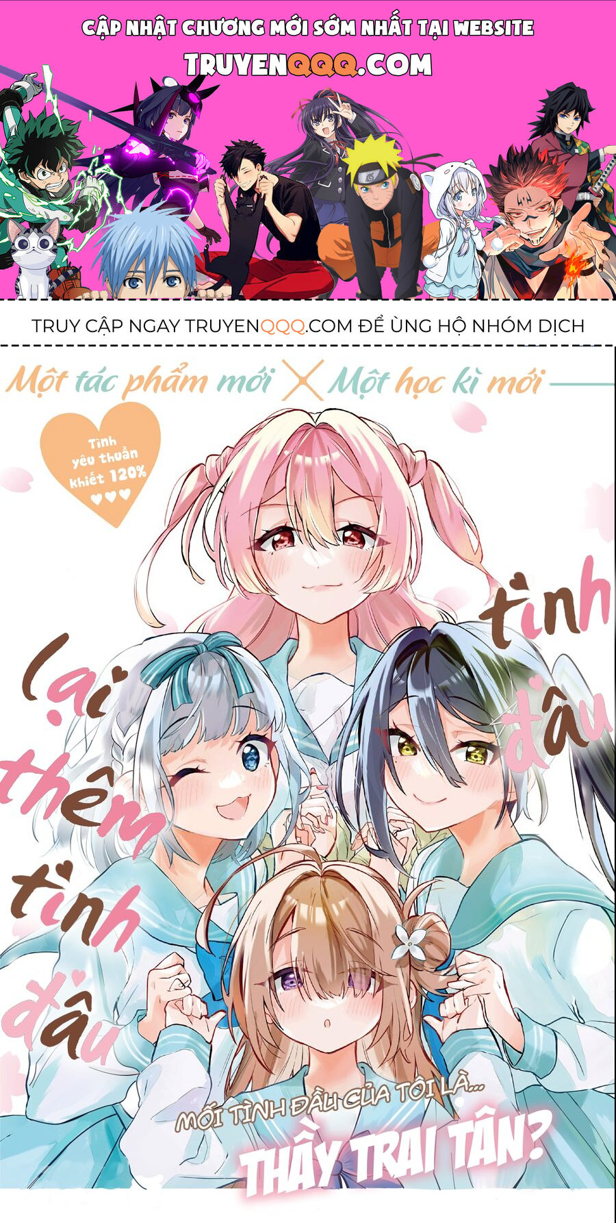 Tình Đầu, Lại Thêm Tình Đầu Chapter 1 - Trang 2