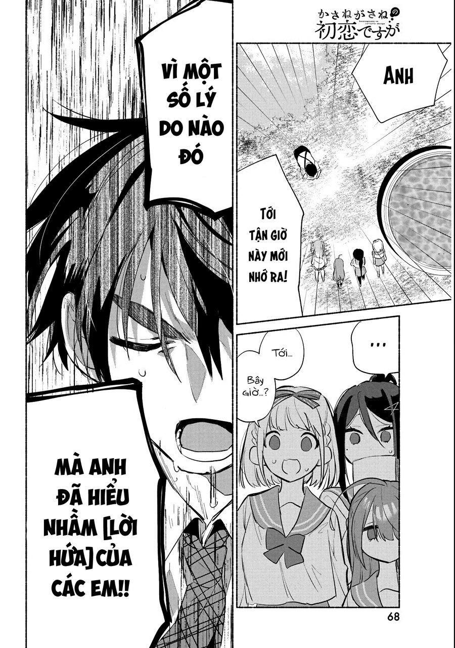 Tình Đầu, Lại Thêm Tình Đầu Chapter 2 - Trang 2