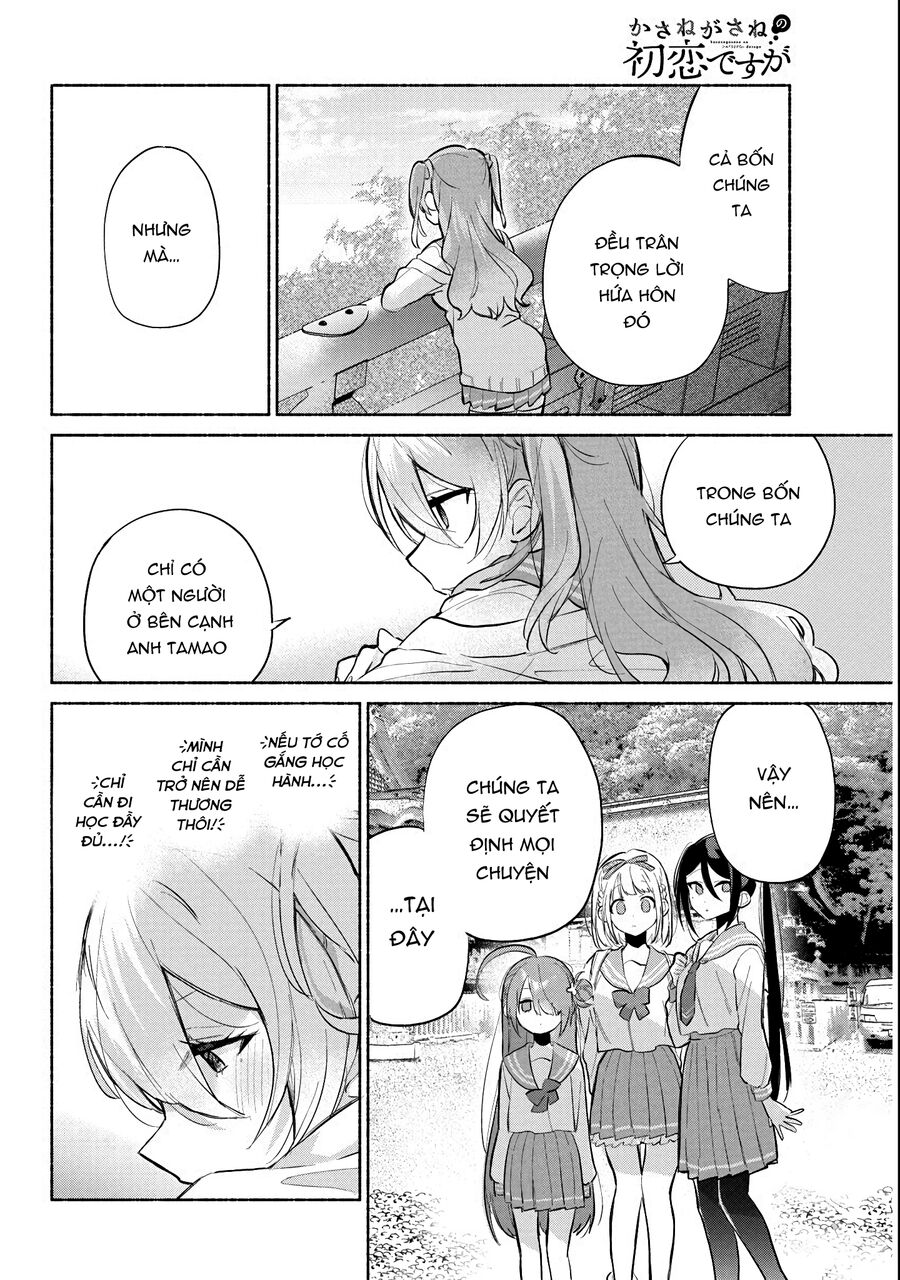 Tình Đầu, Lại Thêm Tình Đầu Chapter 2 - Trang 2