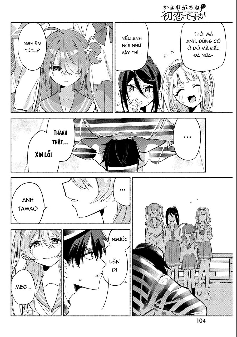 Tình Đầu, Lại Thêm Tình Đầu Chapter 2 - Trang 2