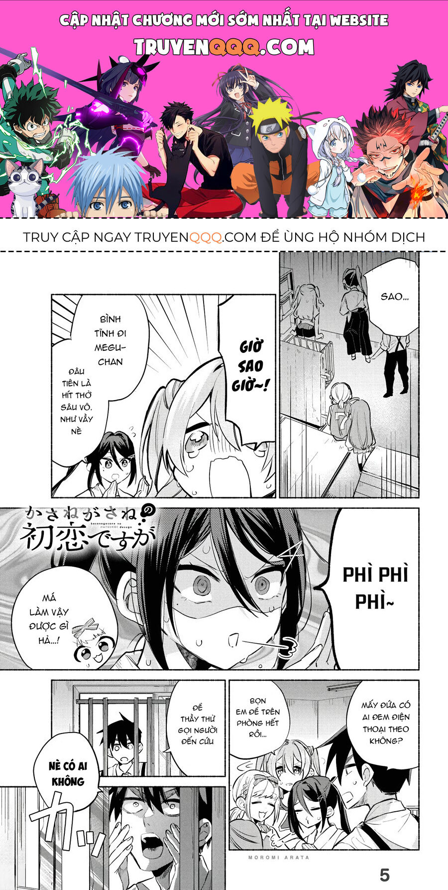 Tình Đầu, Lại Thêm Tình Đầu Chapter 5 - Trang 2