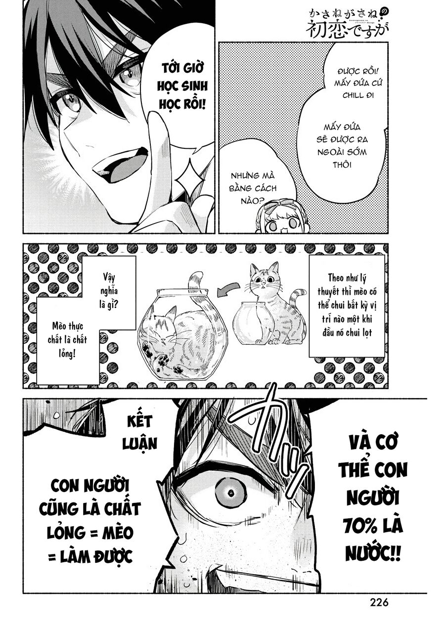 Tình Đầu, Lại Thêm Tình Đầu Chapter 5 - Trang 2