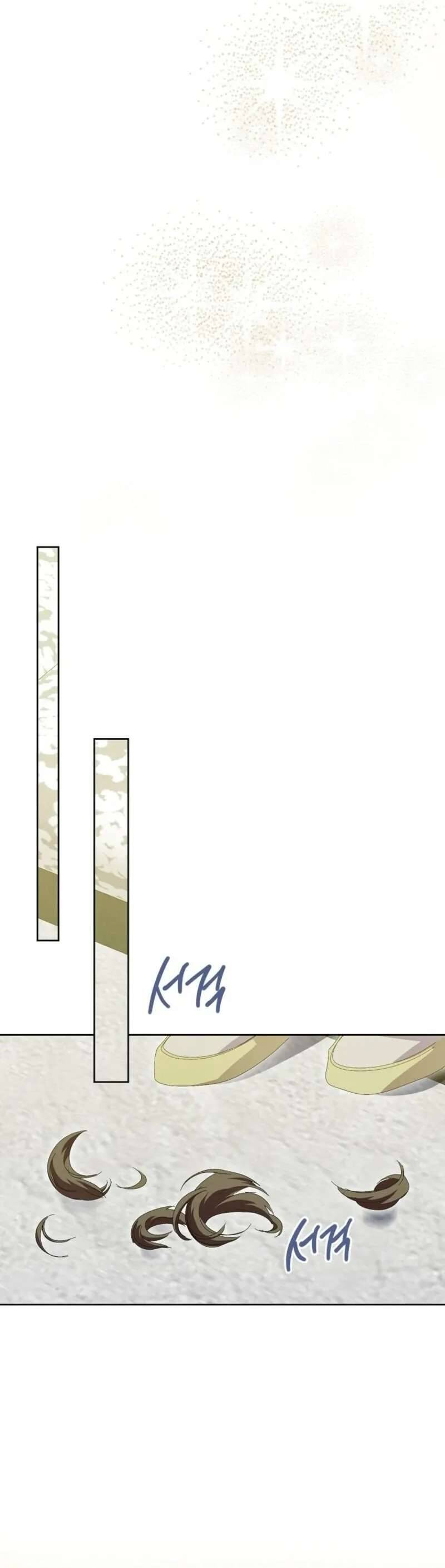 Nếu Tháo Đi Lớp  Tử Tế Của Nam Chính Chapter 88 - Trang 2