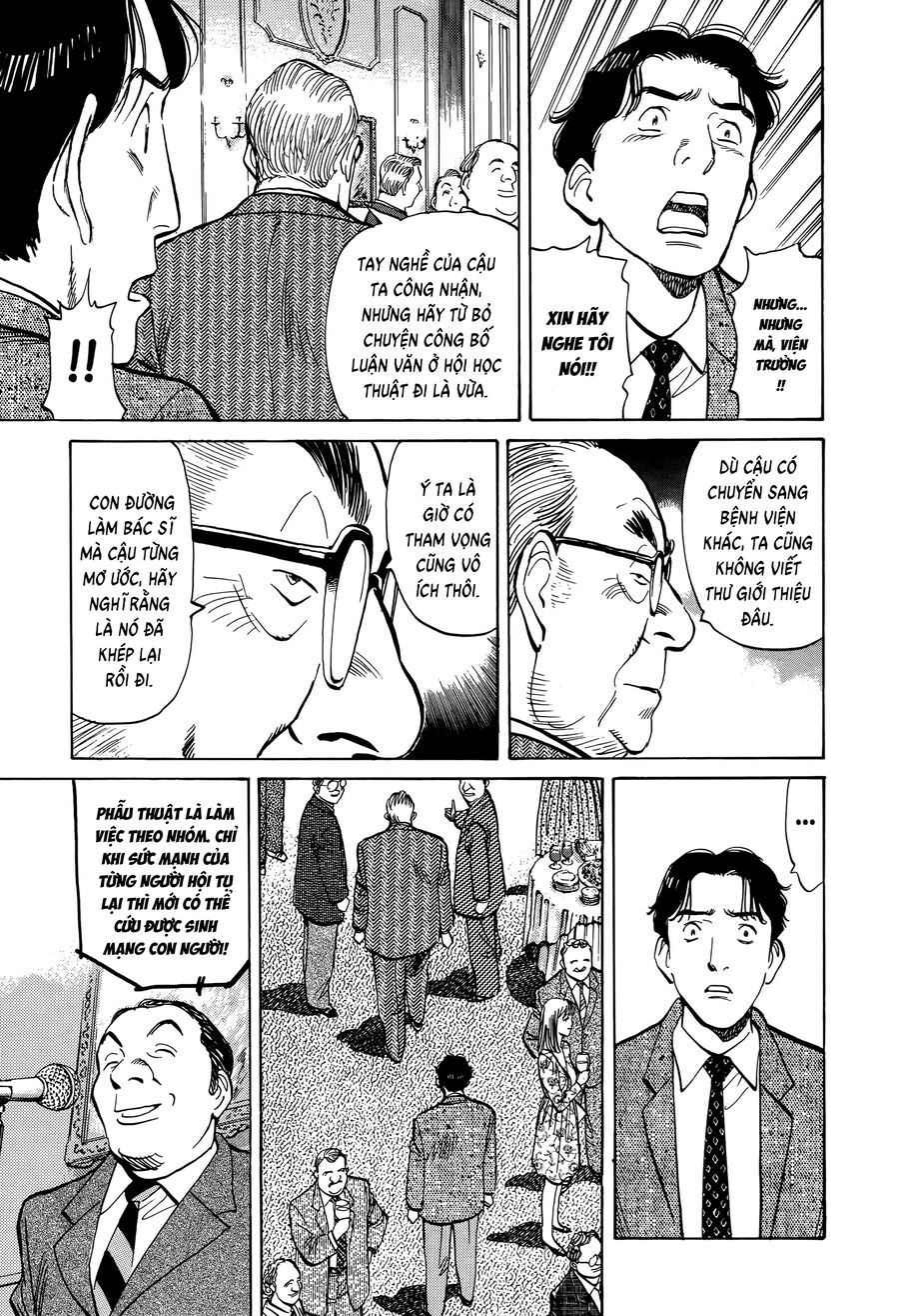 Monster Bản Đẹp Chapter 3 - Trang 2