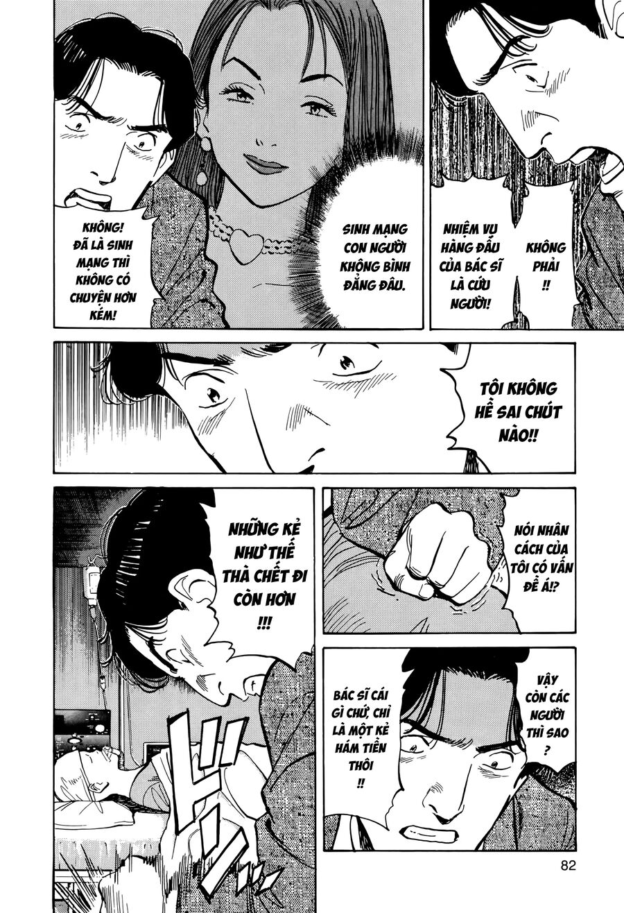 Monster Bản Đẹp Chapter 3 - Trang 2