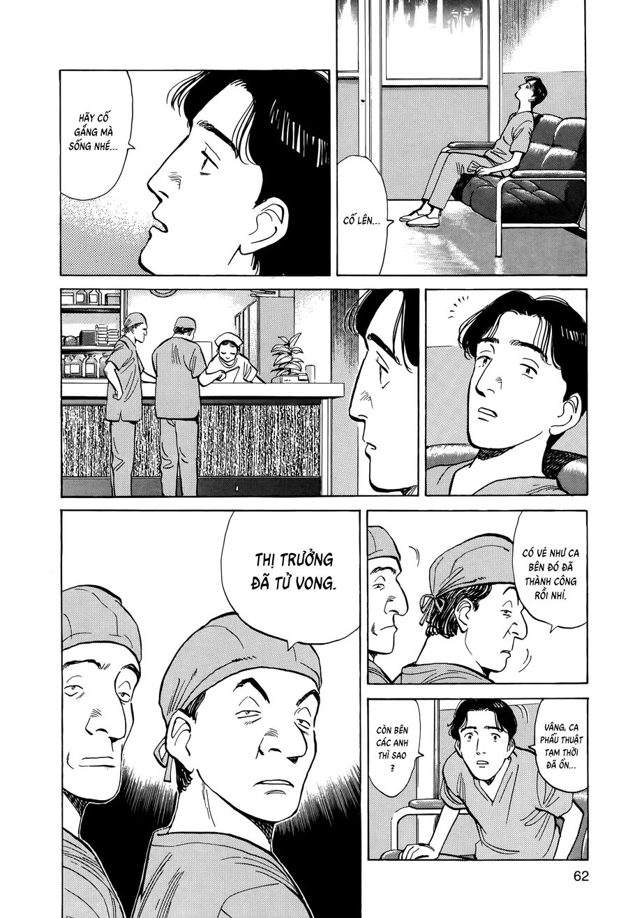 Monster Bản Đẹp Chapter 3 - Trang 2