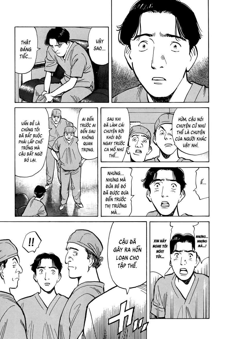 Monster Bản Đẹp Chapter 3 - Trang 2