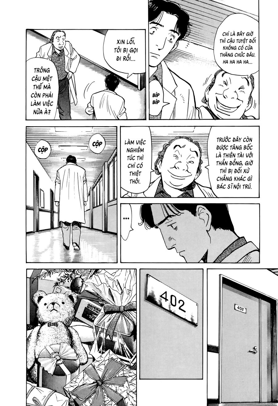 Monster Bản Đẹp Chapter 4 - Trang 2