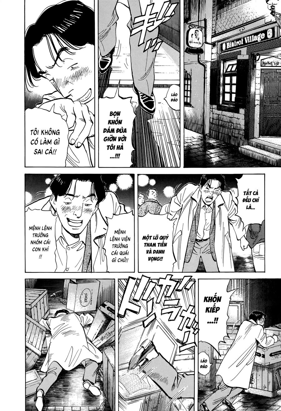 Monster Bản Đẹp Chapter 4 - Trang 2