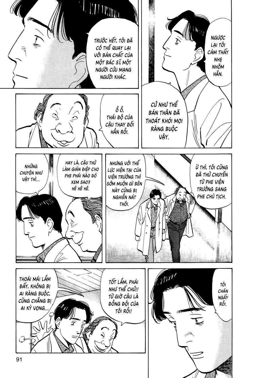 Monster Bản Đẹp Chapter 4 - Trang 2