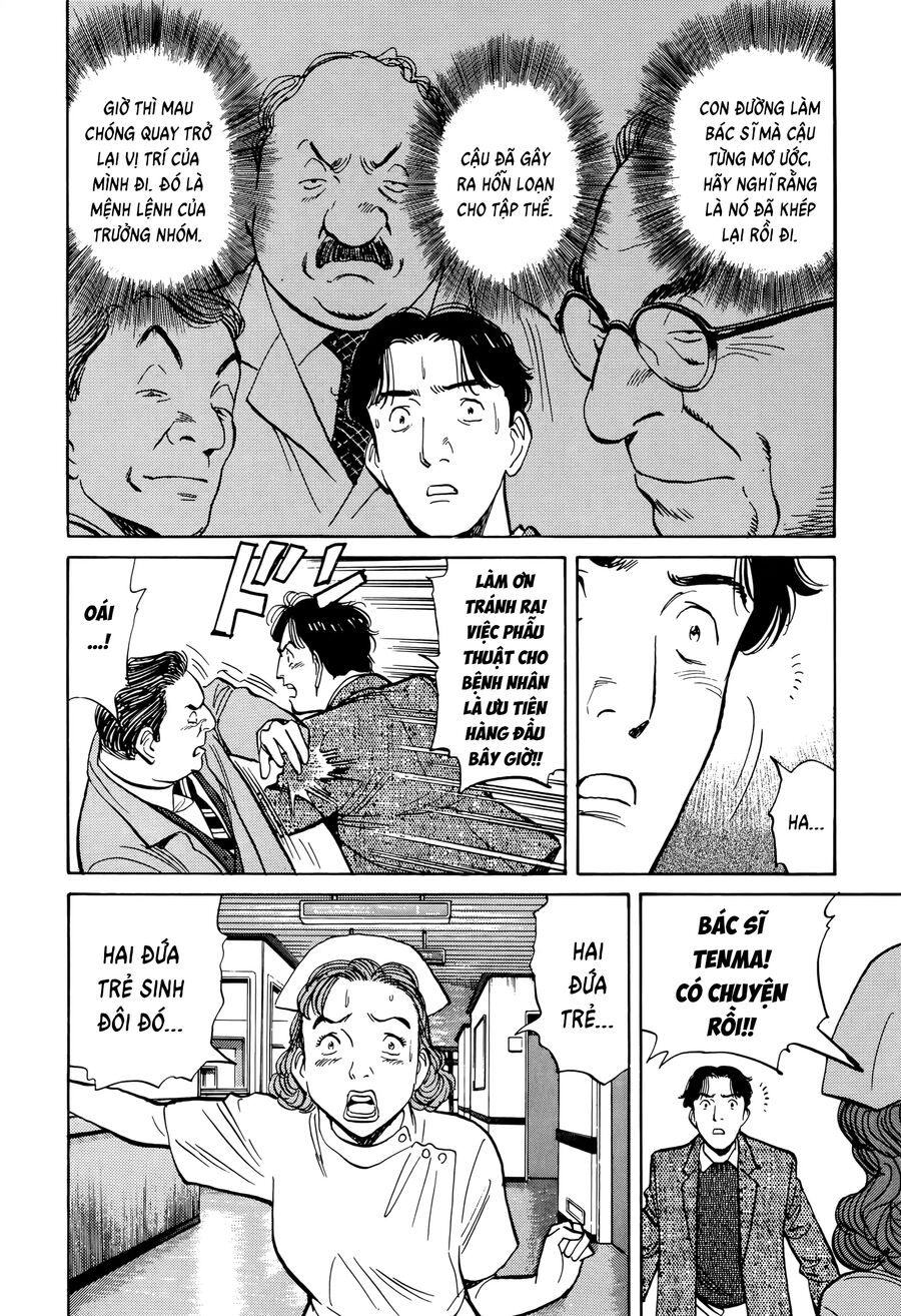 Monster Bản Đẹp Chapter 5 - Trang 2