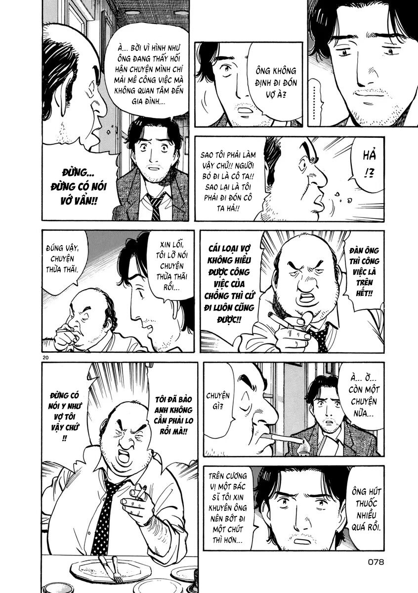 Monster Bản Đẹp Chapter 11 - Trang 2