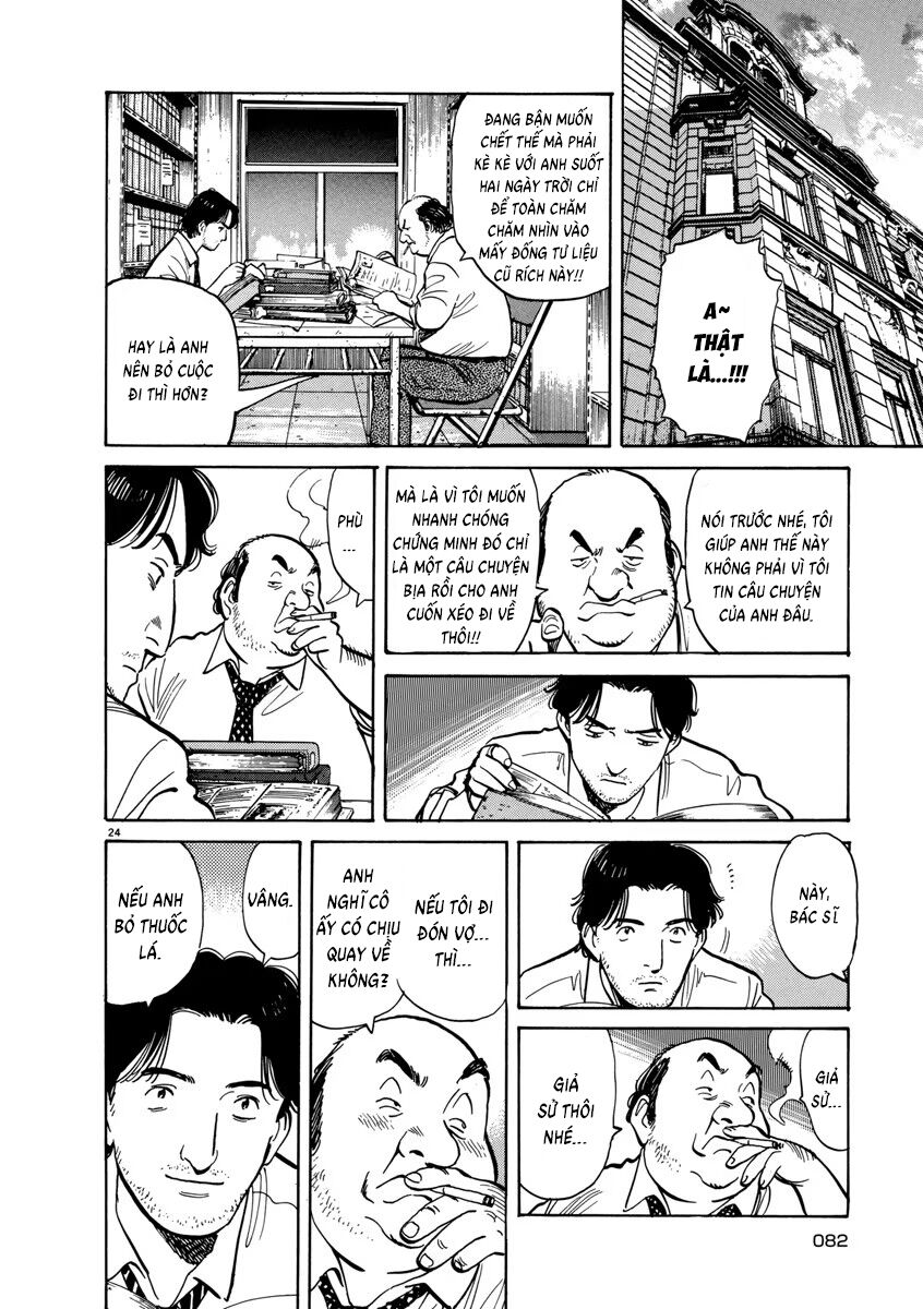 Monster Bản Đẹp Chapter 11 - Trang 2