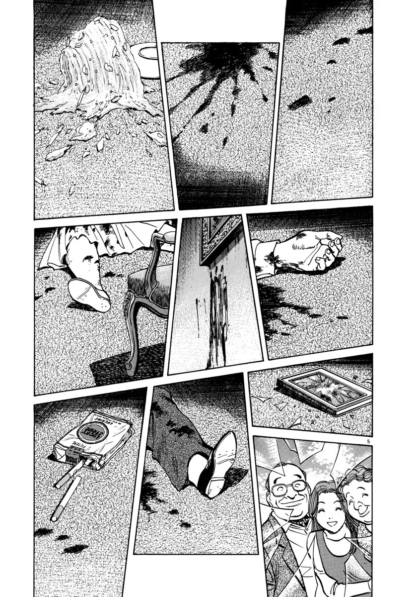 Monster Bản Đẹp Chapter 13 - Trang 2