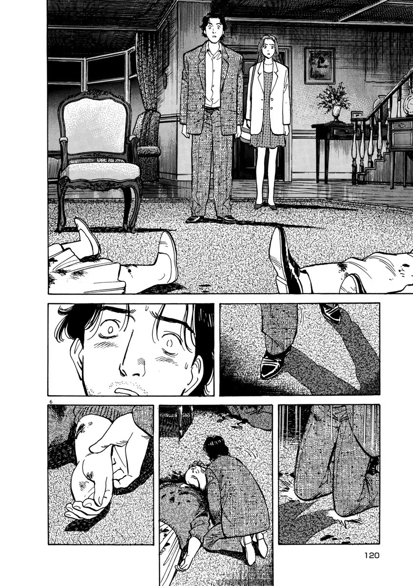 Monster Bản Đẹp Chapter 13 - Trang 2