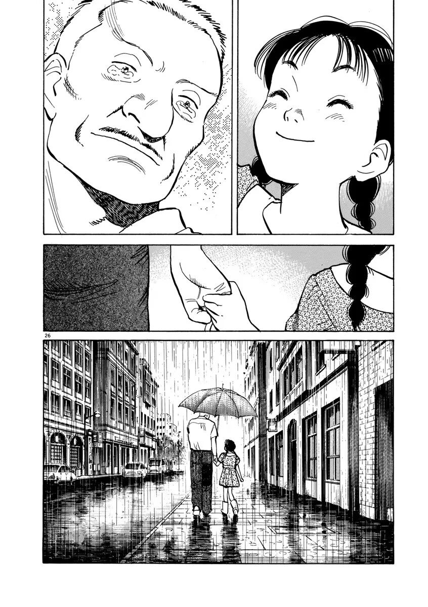 Monster Bản Đẹp Chapter 16 - Trang 2