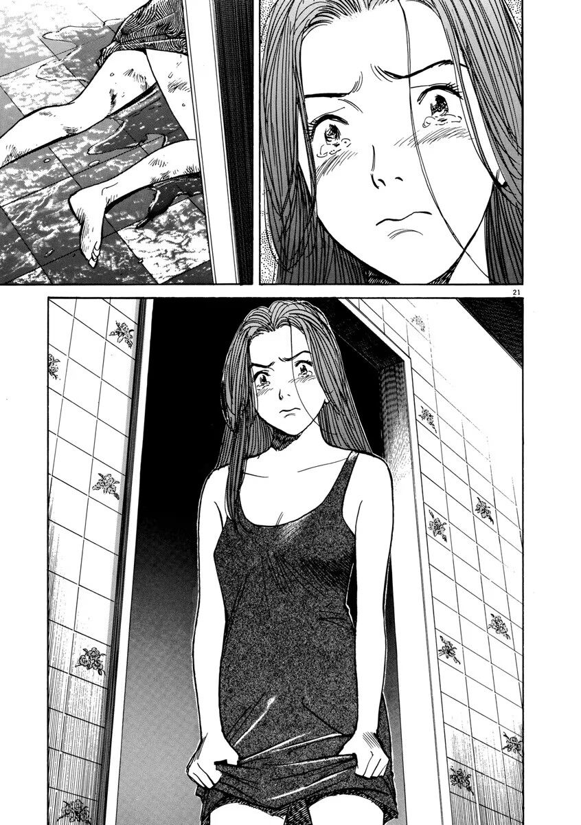 Monster Bản Đẹp Chapter 28 - Trang 2