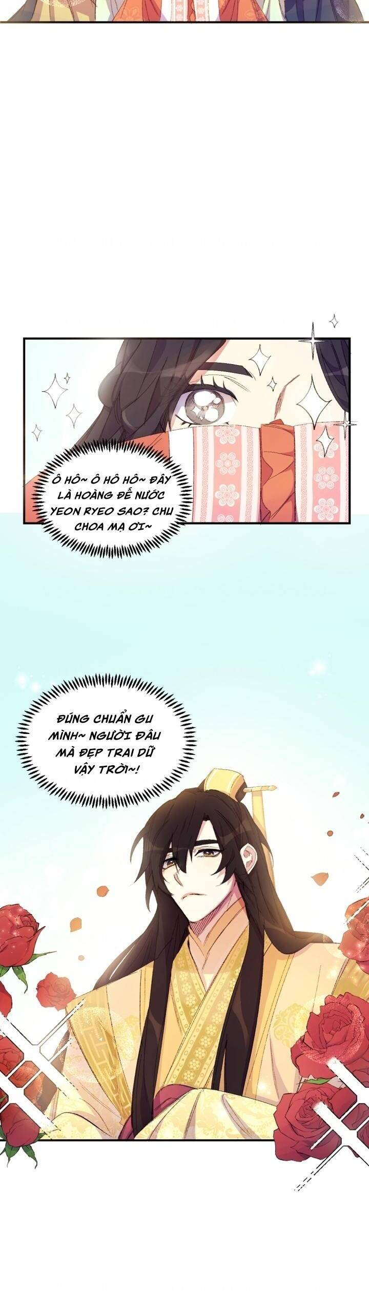 Sinh Viên Đại Học Hoàng Hậu Chapter 1 - Trang 2