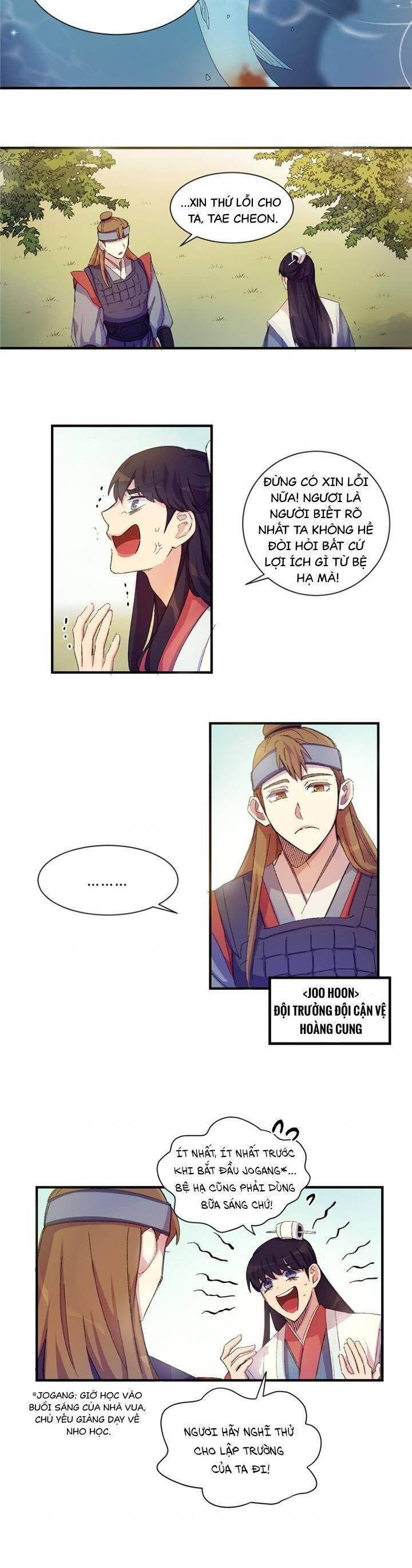 Sinh Viên Đại Học Hoàng Hậu Chapter 1 - Trang 2
