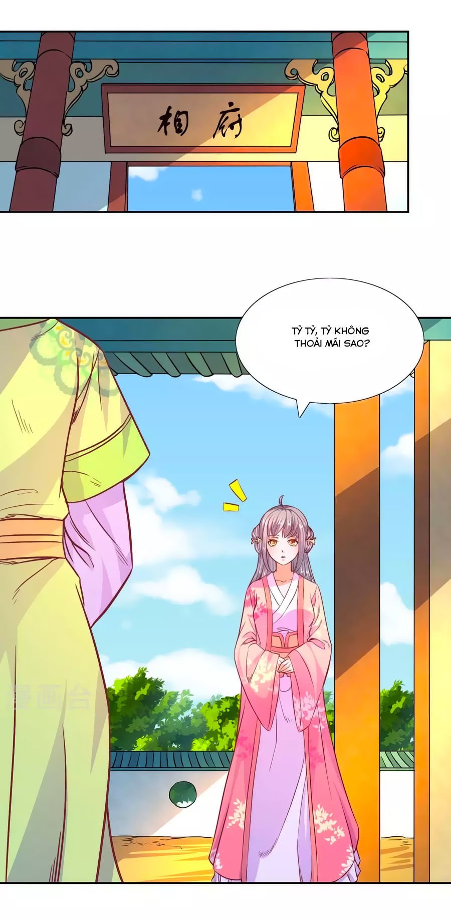 Vương Gia Ngốc Nghếch Trêu Chọc Y Phi Chapter 50 - Trang 2